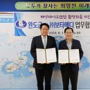 (주)보타메디 이미지