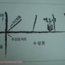 조아아나고구이