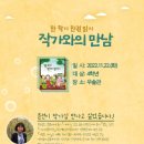 원천초 이미지