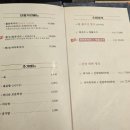 수림복국 - 중구 | 수림복국 선릉 삼성 본점 후기 까치복불고기정식 먹고 온 선릉역점심 맛집
