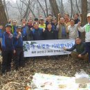 2619산악회 시산제(3월 관악산) 결과 공지 이미지