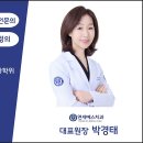 매일미소치과의원 이미지