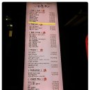 요리와술이있는포차 이미지