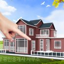 길잡이공인중개사사무소 이미지