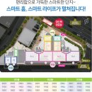 승학초정문 이미지