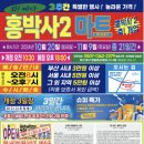 홍마트 이미지