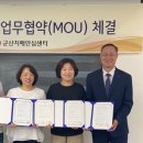 군산시치매안심센터 이미지