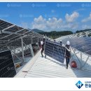 무등태양광발전소 이미지