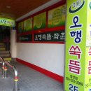 대양합성동 이미지