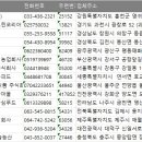 농업회사법인(주)신일 이미지
