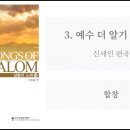 신세인 이미지
