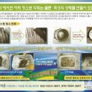 광성엘이디 - 중구 중구로 28 | 광성엘이디
