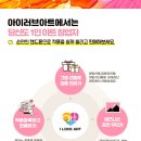 아이그림아트