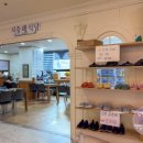 지중해건강랜드 이미지