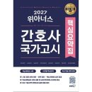아너스 - 13198 | 아너스