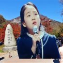 장윤정의 바람길' 악보와 노래 - 김태연 미스트롯2 이미지