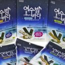 여수팜 이미지
