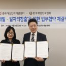 한국직업상담협회 이미지