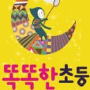 위쓰담북 이미지