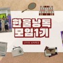 한울도서관 앞 이미지