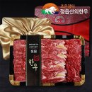 조은안심한우 - 성북구 종암로27길 18 | 조은안심한우