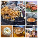 솔모루솥뚜껑삼겹살 이미지