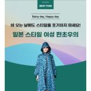 미누네 이미지