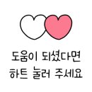 보물찾기구제의류