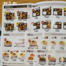 한솥 은마점 이미지