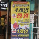 킹락볼링센타 이미지