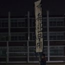 회덕초등학교 이미지