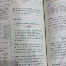 회계사 기출/2023/고급회계 문제3/FVOCI 금융자산 소각하는 사업결합시 OCI 손익 재분류 조정 관련 질문 이미지