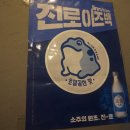 둔촌대로 425번길 이미지