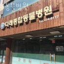 다래동물병원 네이버블로그
