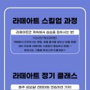 커피인바리스타학원 네이버블로그