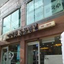 마이펫종합동물병원 이미지