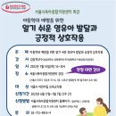 기독어린이집 이미지