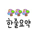 파도와노을캠핑장 이미지