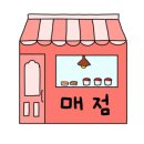 늘편한캠핑장 이미지