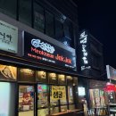 먹는족족 청대점 | [리뷰] 청주 우암동 족발 맛집 먹는족족 청대점 후기