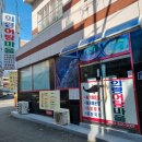 의령어탕마을 | 마산 합성동 의령어탕마을