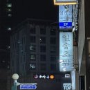 돈사돈 부산직영점