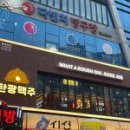 탄광맥주 이미지