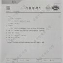 ㈜디케이보드 이미지