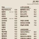카페목천
