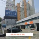 우성1급검사정비공장 이미지