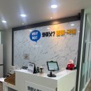 와이낫영어학원 - 화성시 동탄반석로 196 | 배명고 영어학원 찾다가 만족했던 와이낫영어국어 소수정예 관리 후기