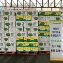 한국청과 이미지