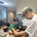 우리집 황금레시피 가지 서해반 정선우정연우 이미지