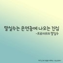 은연 이미지